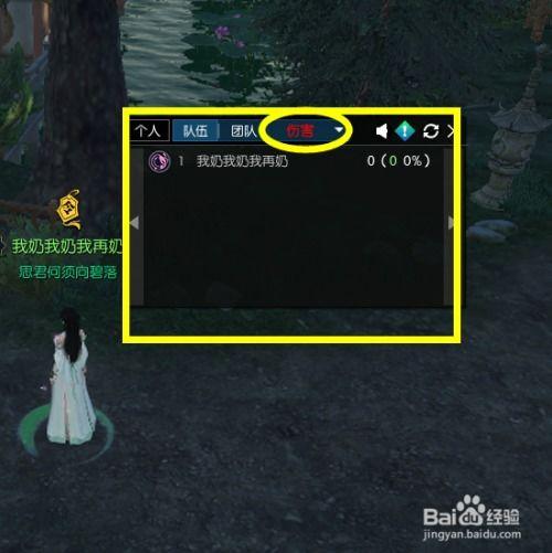 吃瓜逆水寒统计